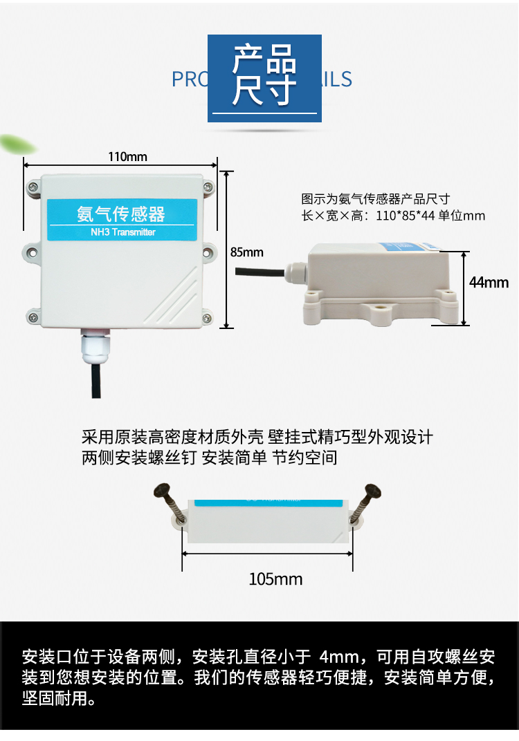 圖片關鍵詞