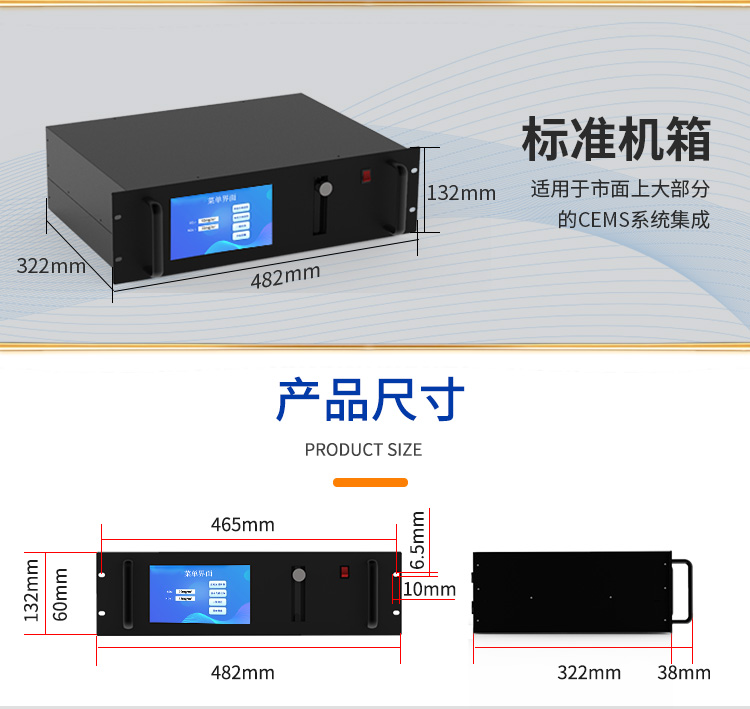 DOAS紫外煙氣分析儀 DOAS紫外煙氣分析儀