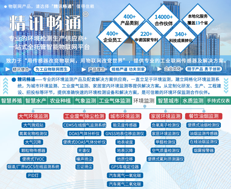DOAS紫外煙氣分析儀 DOAS紫外煙氣分析儀