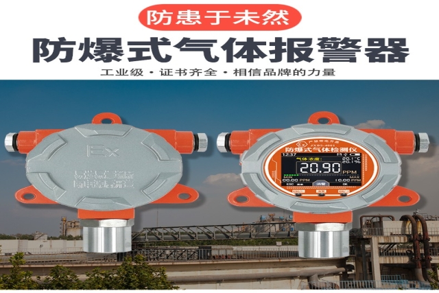 甲烷傳感器：從礦井安全到星球探測的“氣體獵手”