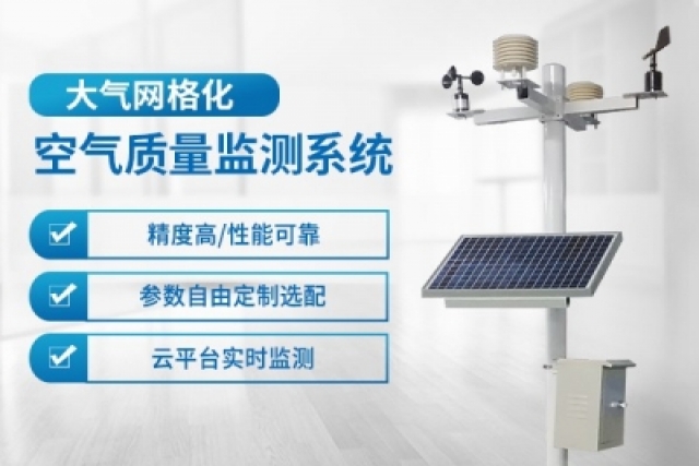 高精度紅外氣體傳感器護航安全生產(chǎn)