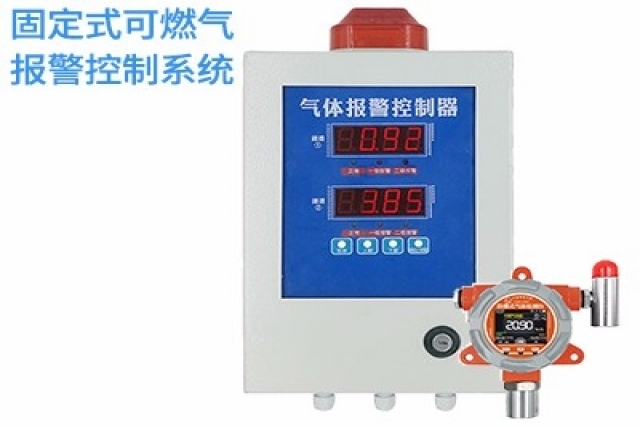 如何選擇適合的可燃氣氣體報警控制器？