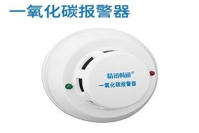 一氧化碳報(bào)警器為您的家庭帶來(lái)安全