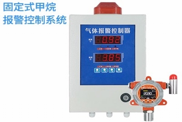 如何選擇適合自己的甲烷氣體報警控制器？