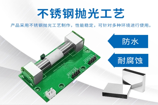 紫外吸收法臭氧傳感器：精準測量臭氧的“光譜尺”